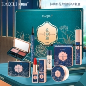 卡琪丽花御颜中国风国潮雕花彩妆套装情人节七夕化妆品十件套礼盒